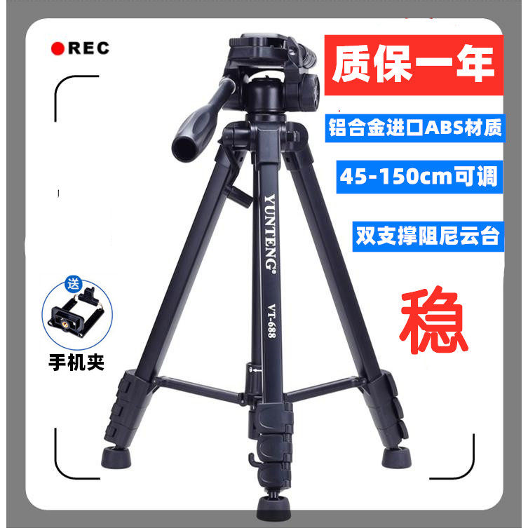 投影机三脚架适用于H6 Pro NEW H3S z7x投影仪家用落地投影支架