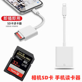 a7s3 a6400 a6000相机SD内存手机读卡器 ZV1 适用于适用索尼ZVE10