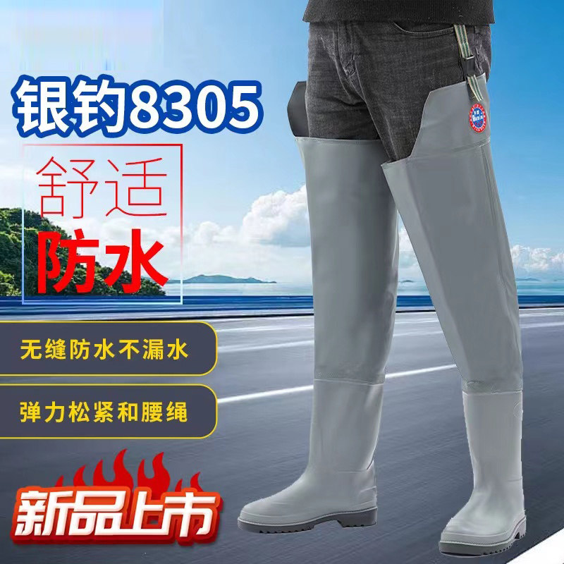加长雨鞋男款抓鱼长筒过膝雨靴连体裤高筒路亚水鞋下水裤钓鱼水靴