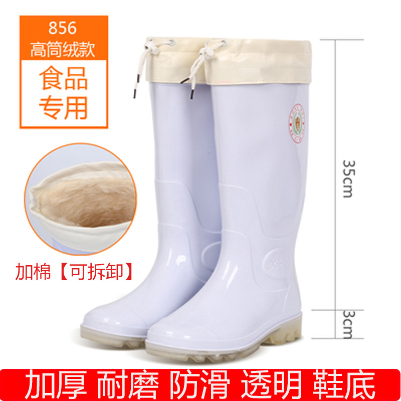 中高筒棉雨靴女冬保暖加绒水靴短筒食品卫生靴男白色加棉加厚雨鞋,流行男鞋,雨鞋,淘宝优惠券,粉丝福利购,淘宝优惠卷