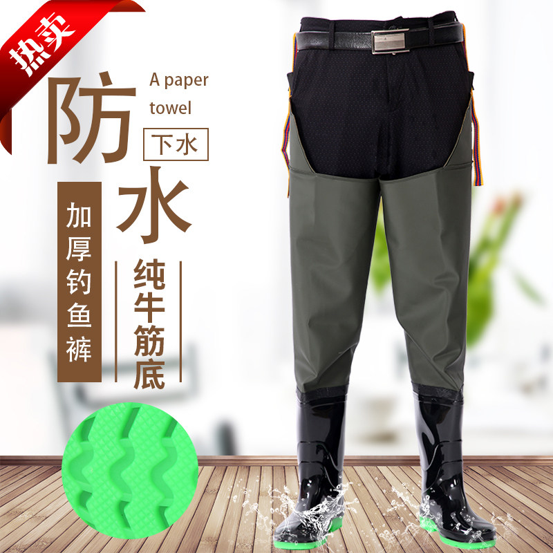 过膝加长半身超轻连裤钓捕鱼水鞋