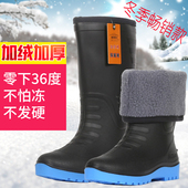 男款 防水防滑加厚钓鱼雨靴胶鞋 加棉水靴冬季 高筒加绒水鞋 保暖雨鞋