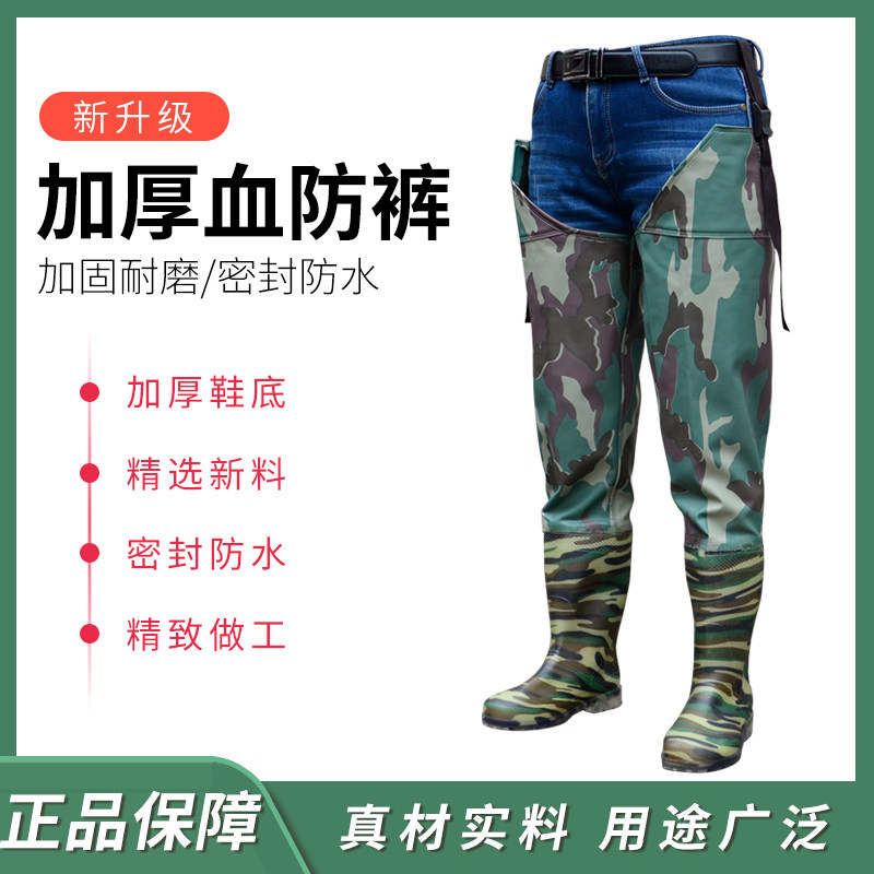 四季通用防水防滑牛筋底水鞋