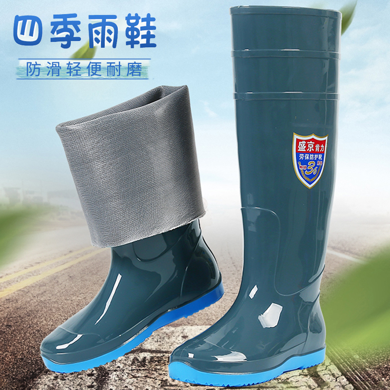 夏季轻便平底赶海农田钓鱼水靴