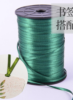 【手工】书签绳子-3mm织带礼品