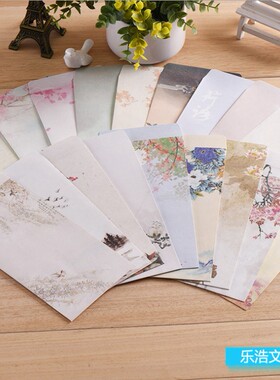 中国风中式信封 清新5号古式古风10个 手绘水墨 21x11cm