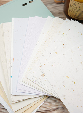 易书写活页空白内页 替芯手账浅色特种纸艺术纸简约纸砖 M5A7A6