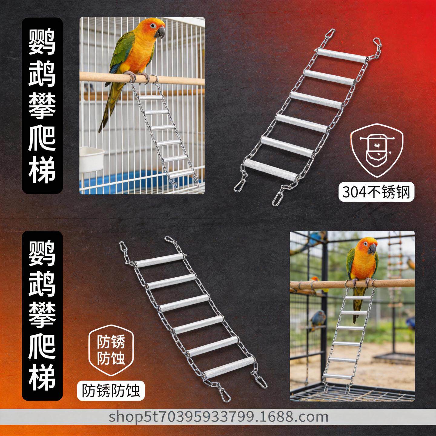 鹦鹉爬梯鸟笼玩具鸟站架中大型耐咬磨爪棒鸟儿攀爬楼梯鹦鹉秋千