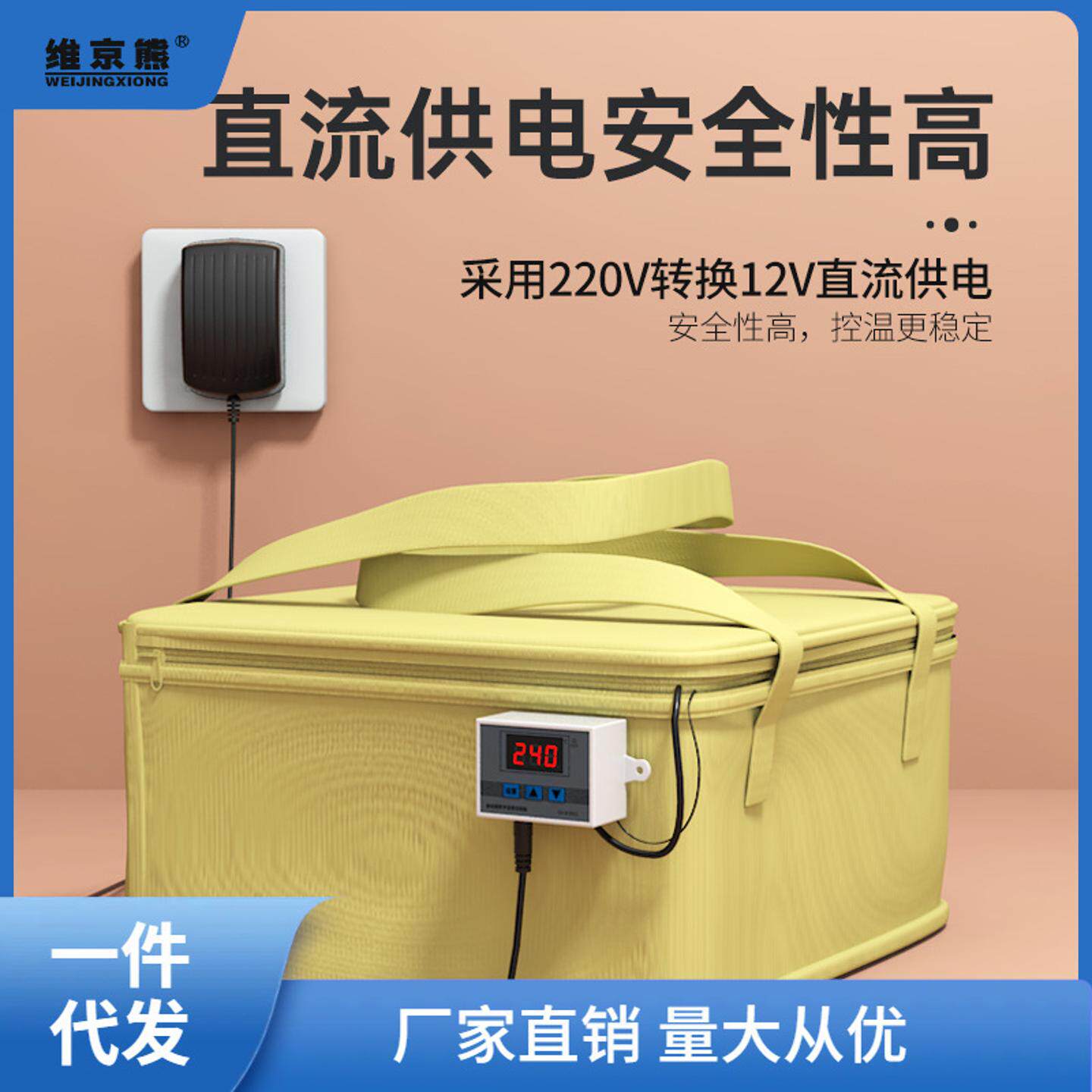 发酵箱家用面包酸奶机纳豆机酒酿米酒机手工皂育种赵之孙