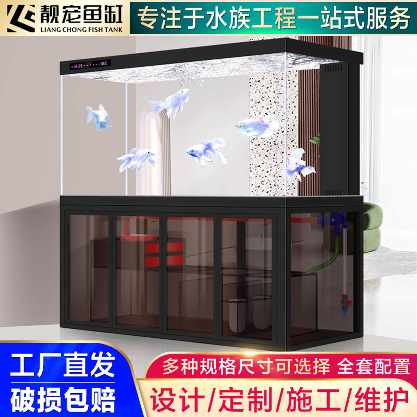 底滤鱼缸大型客厅工业风智能生态水族箱家用屏风超白玻璃免换水
