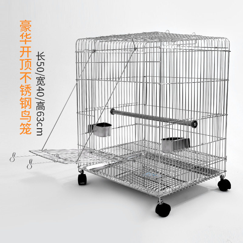 中型鹦鹉鸟笼不锈钢豪华开顶玄凤鸟笼子牡丹方形鹦鹉笼家用笼
