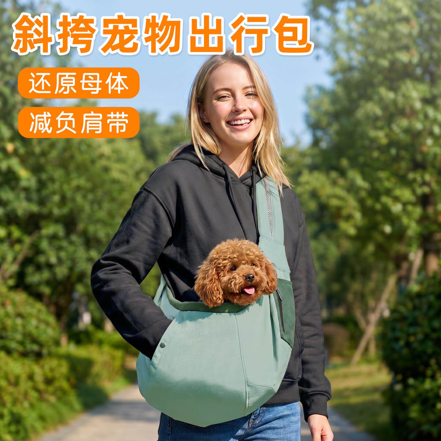 跨境热卖宠物单肩包便携透气狗狗背巾外出旅行斜跨包多功能宠物包