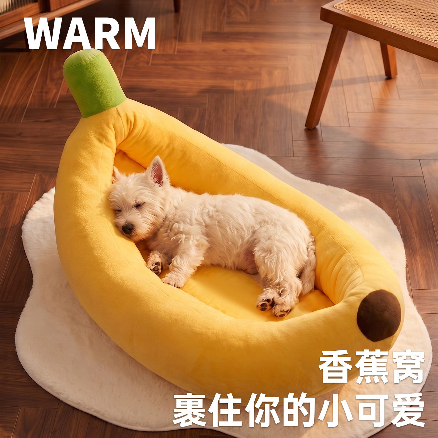 跨境亚马逊宠物窝垫透气猫窝狗窝四季保暖床垫子香蕉窝船型大型犬