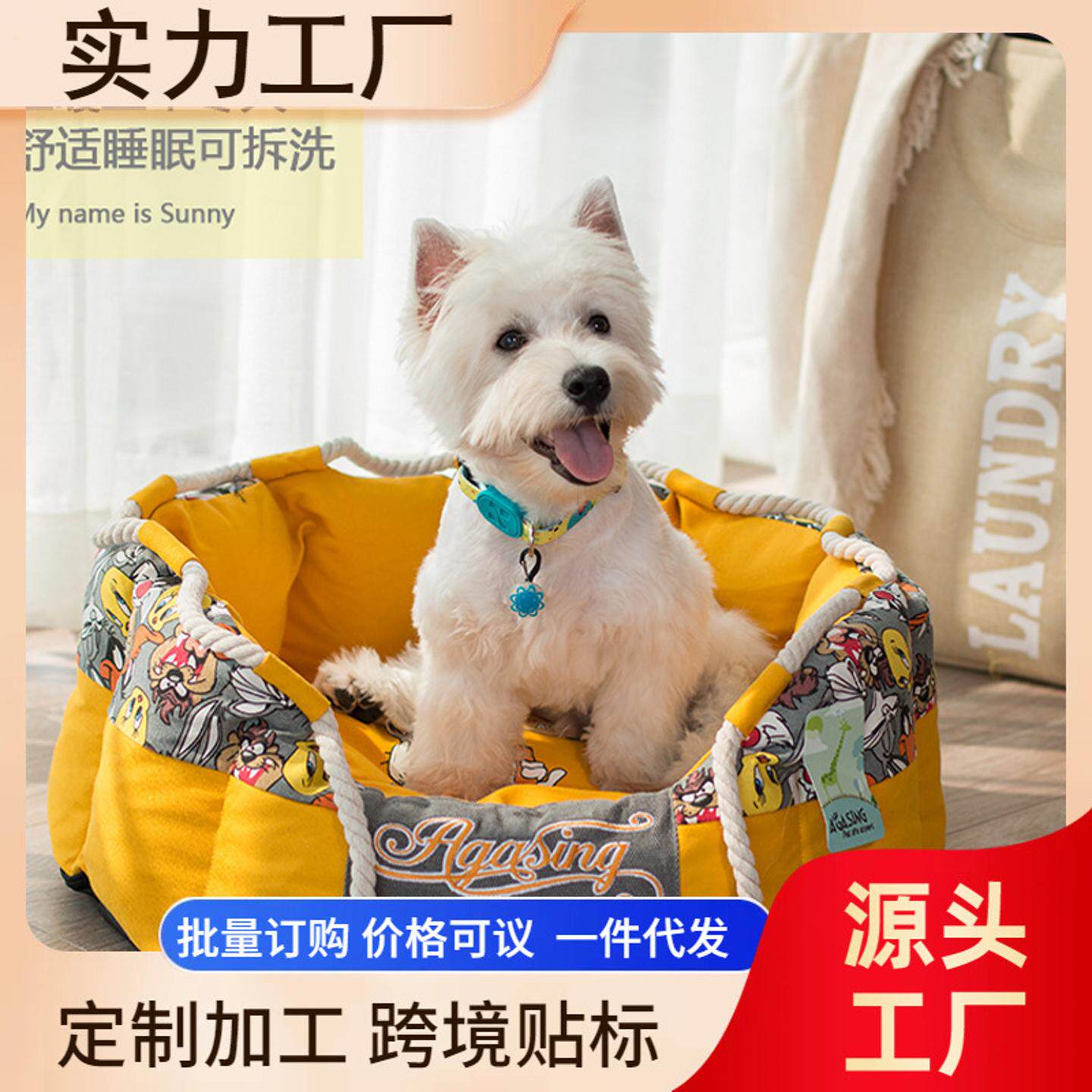 法斗狗窝保暖中小型犬狗床泰迪比熊雪纳瑞加厚中小型犬专用兔八哥