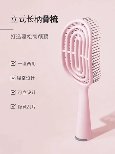 Miniso/Mingyin Youpin Long -Handle свиные ребра расчесывать подушки безопасности Пушистая подушка массаж расчесывает домашнюю леди длинные волосы