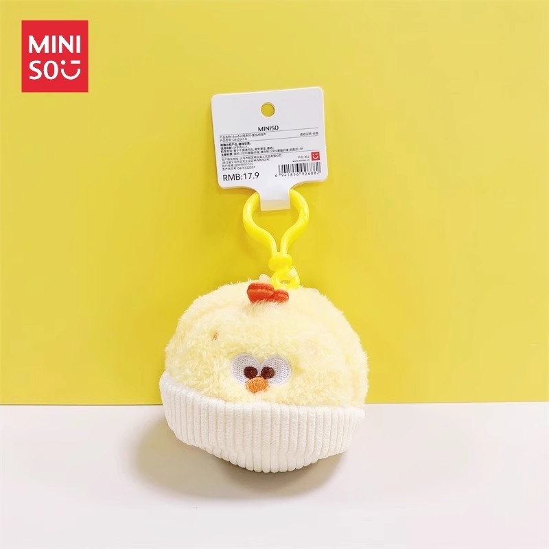 MINISO名创优品墩墩鸡蛋挞鸡毛绒挂件可爱迷你公仔包包挂饰小鸡仔