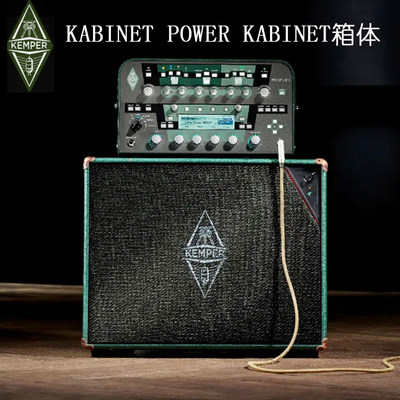 KEMPER KPA Kabinet Power Kabinet 带后级版 电吉他箱体112 音箱