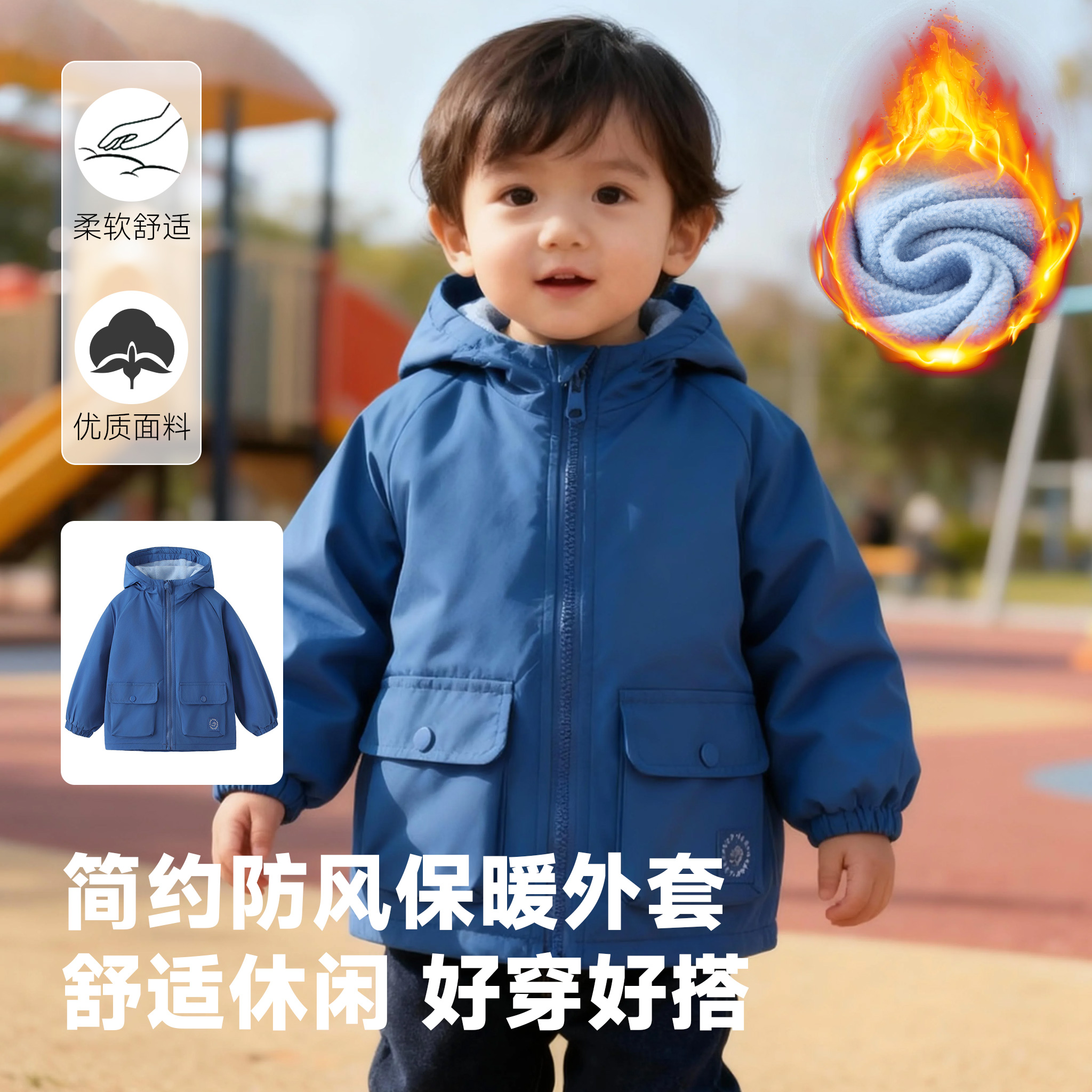 婴儿童加绒冲锋衣保暖防风夹克衫