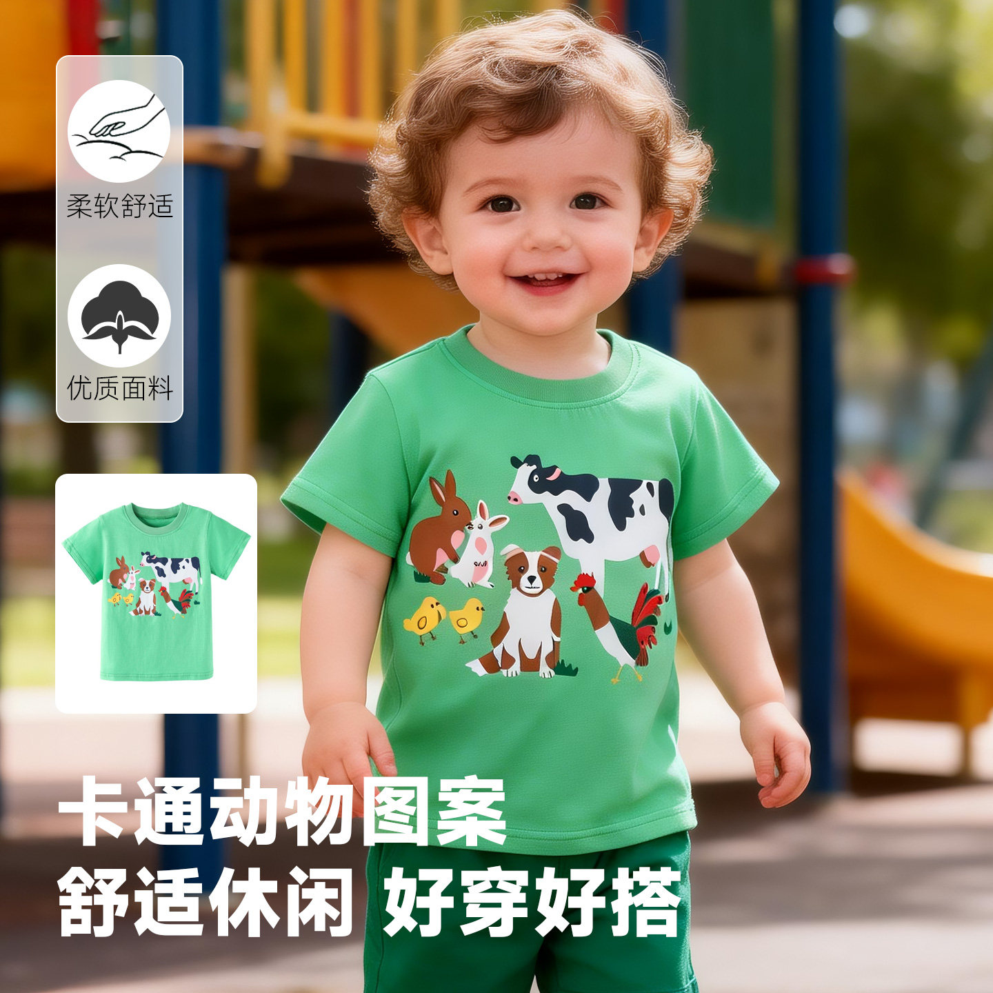 男女童夏季卡通牧场动物奶牛小狗短袖T恤婴儿童兔子小鸡半袖上衣