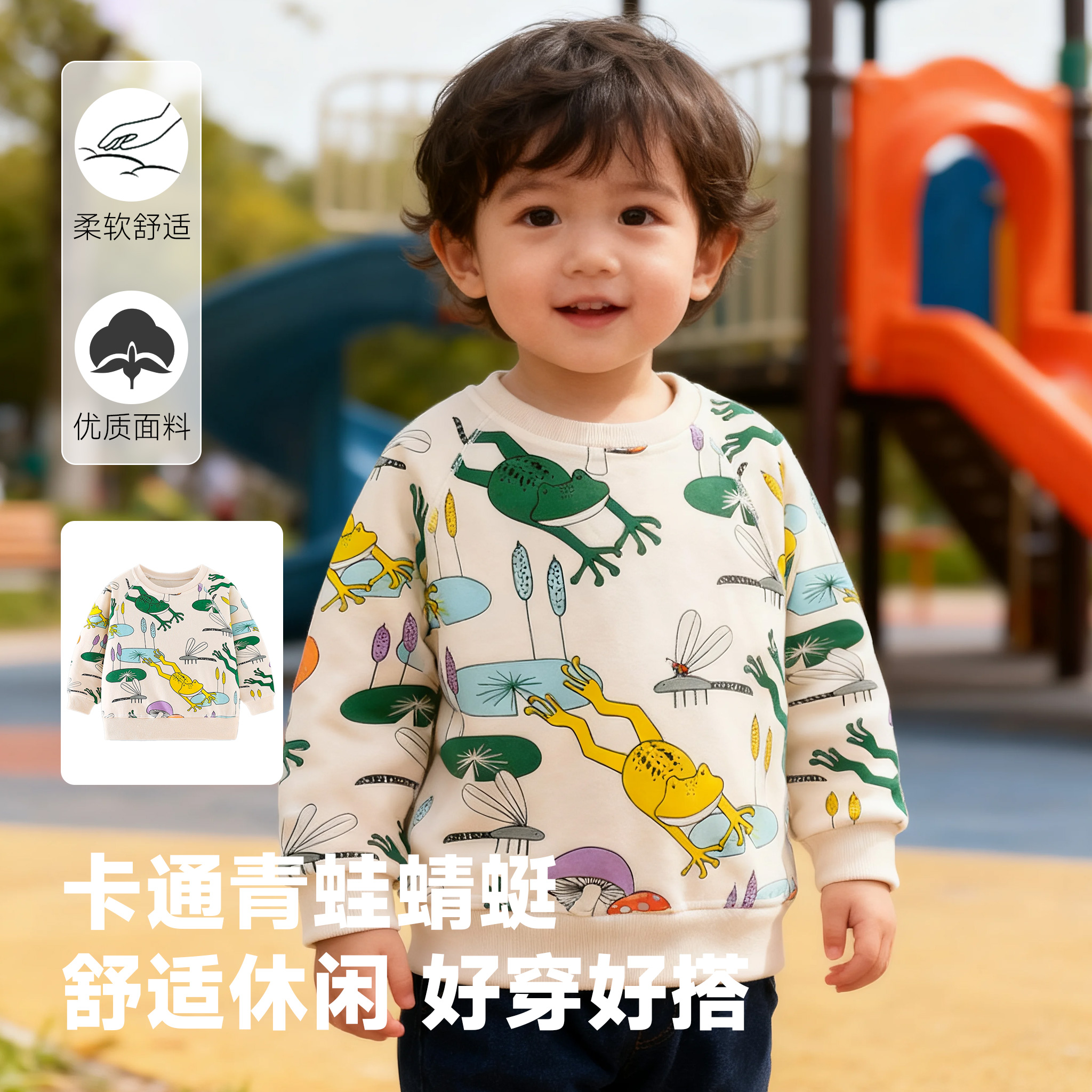 男女童卡通昆虫卫衣春秋装儿童宝宝青蛙蜻蜓长袖t恤上衣服打底衫