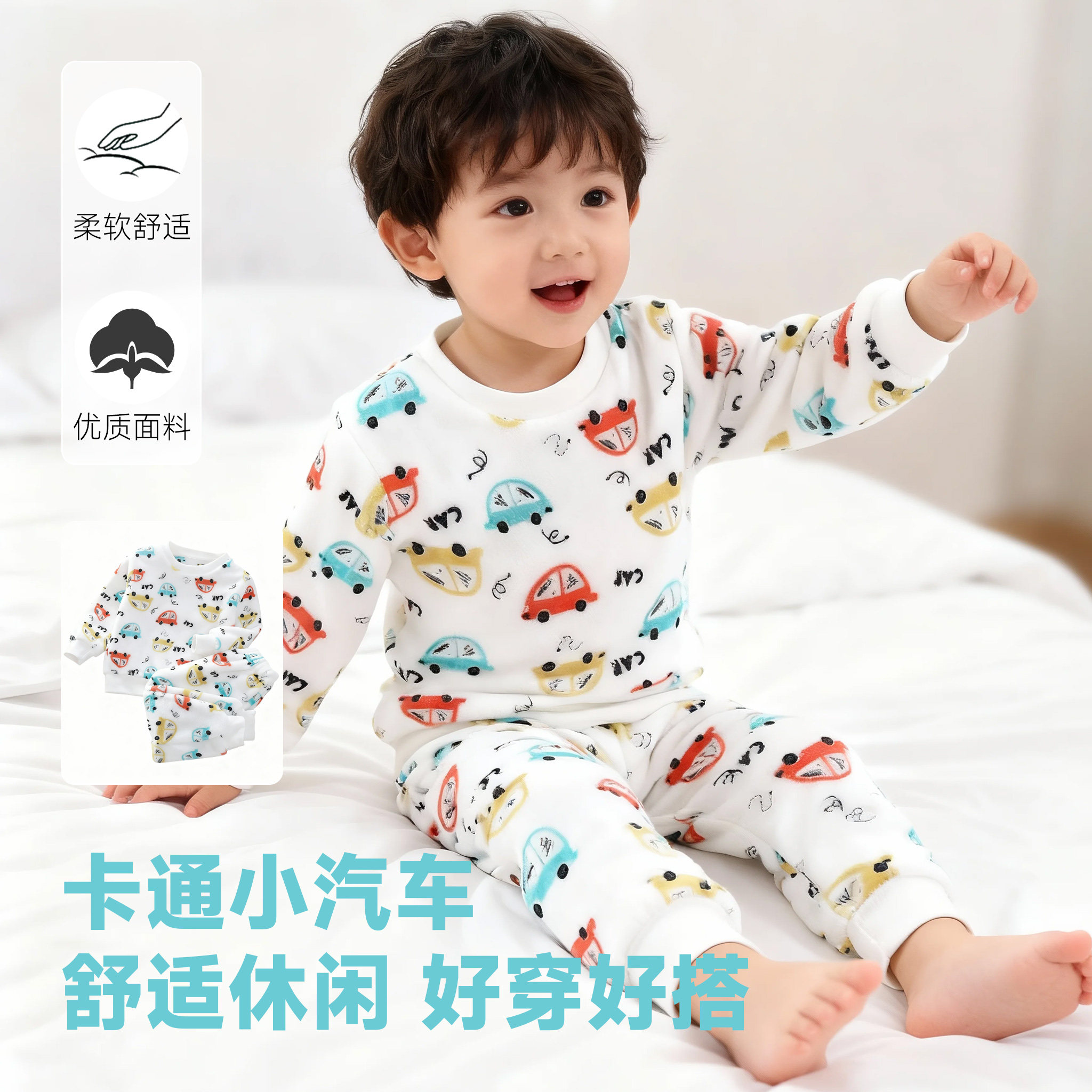 男女童卡通小汽车睡衣套装秋冬装婴幼儿童法兰绒家居服宝宝衣服潮