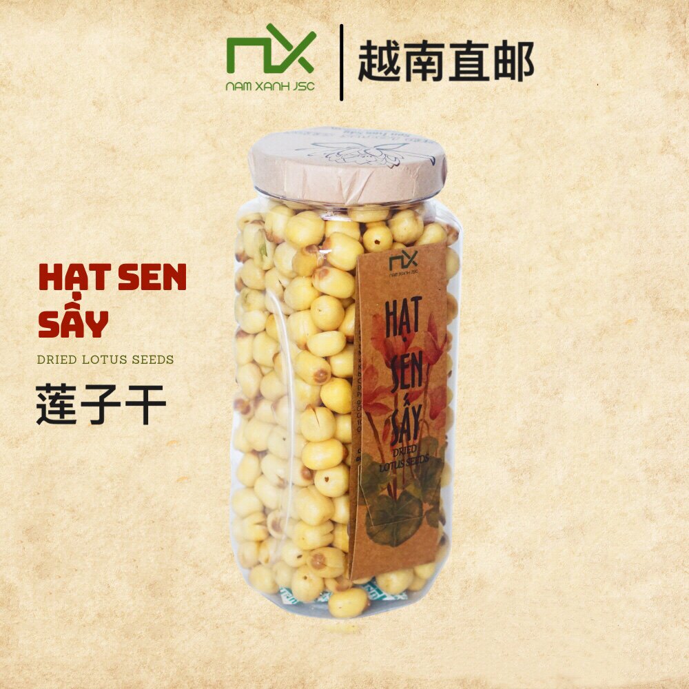 越南直邮越南特产干货NX SEN SAY原味干货莲子干230g罐装即食莲子