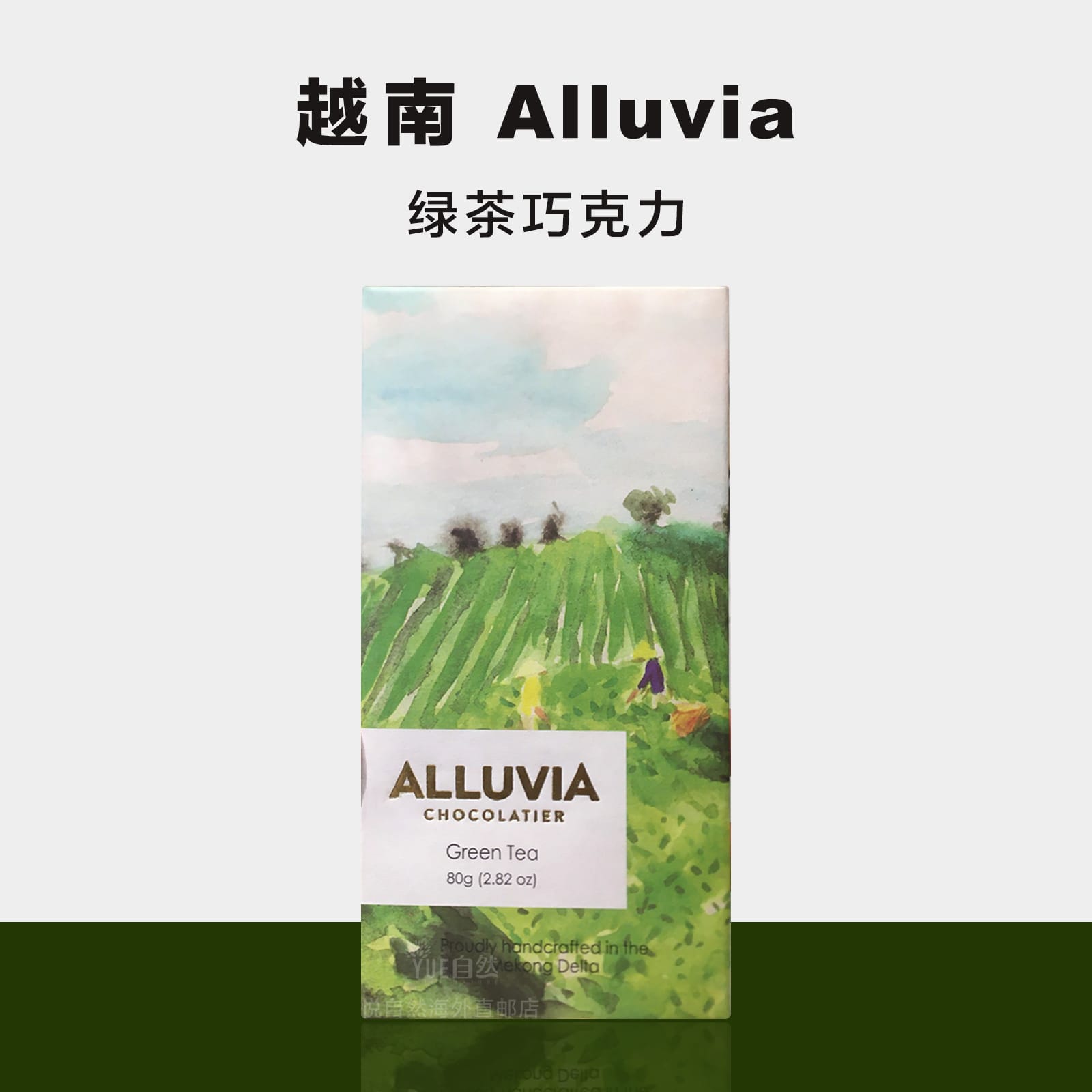 越南直邮天然可可脂正品Alluvia