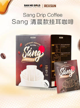 空运直邮越南REXSUN 经典Sang清晨款挂耳咖啡 10包x10g每盒