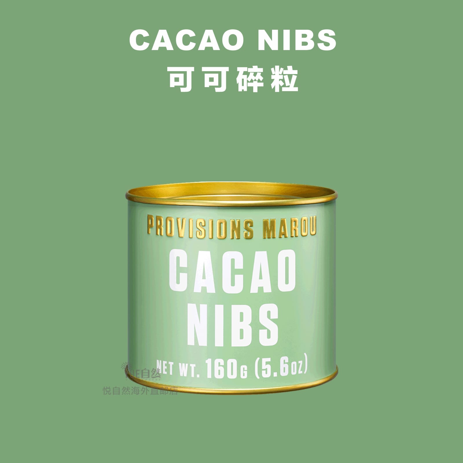 纯天然可可碎粒Marou越南直邮