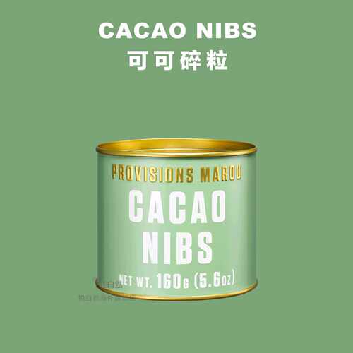 纯天然可可碎粒Marou越南直邮