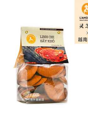 直邮越南大叻L'angfarm灵芝茶nam linh chi do da lat 225g每包