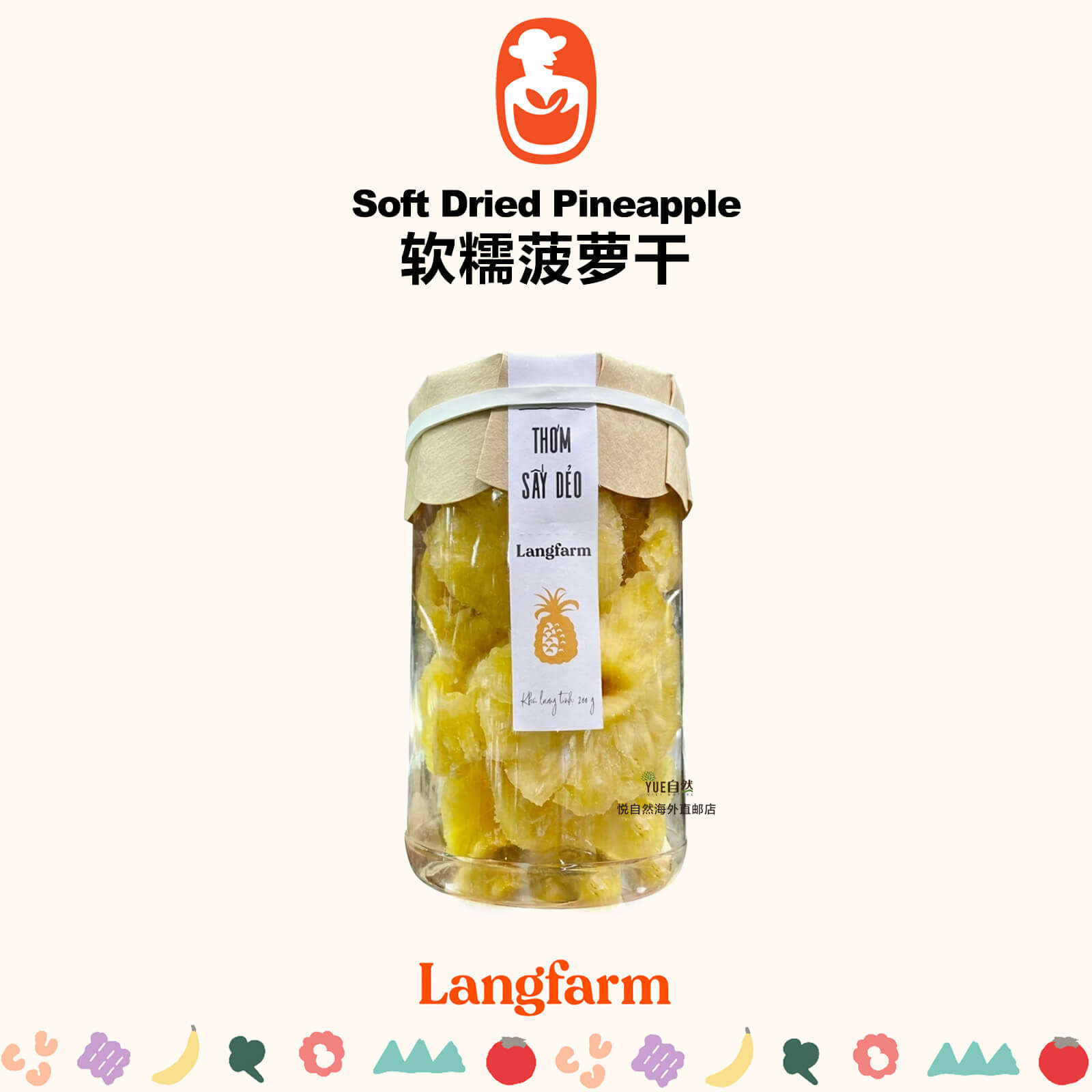 越南直邮Langfarm大叻 软糯菠萝干Soft Dried Pineapple 200g/罐