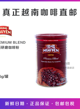 越南代购直邮TRUNG NGUYEN PREMIUM BLEND 优质研磨咖啡粉425g