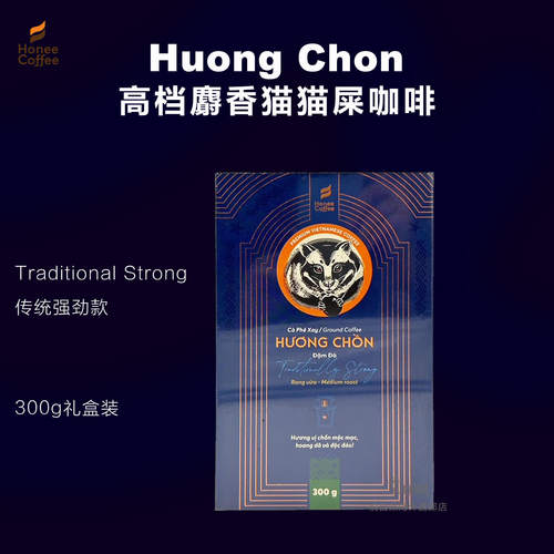 麝香猫风味咖啡Honee越南直邮