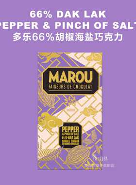 Marou DAK LAK PEPPER & PINCH OF SALT多乐66%胡椒海盐巧克力80g