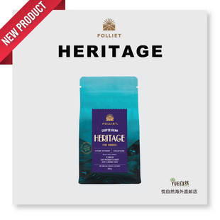 越南直邮FOLLIET精选优质纯咖啡豆子经典传承咖啡豆HERITAGE 250g