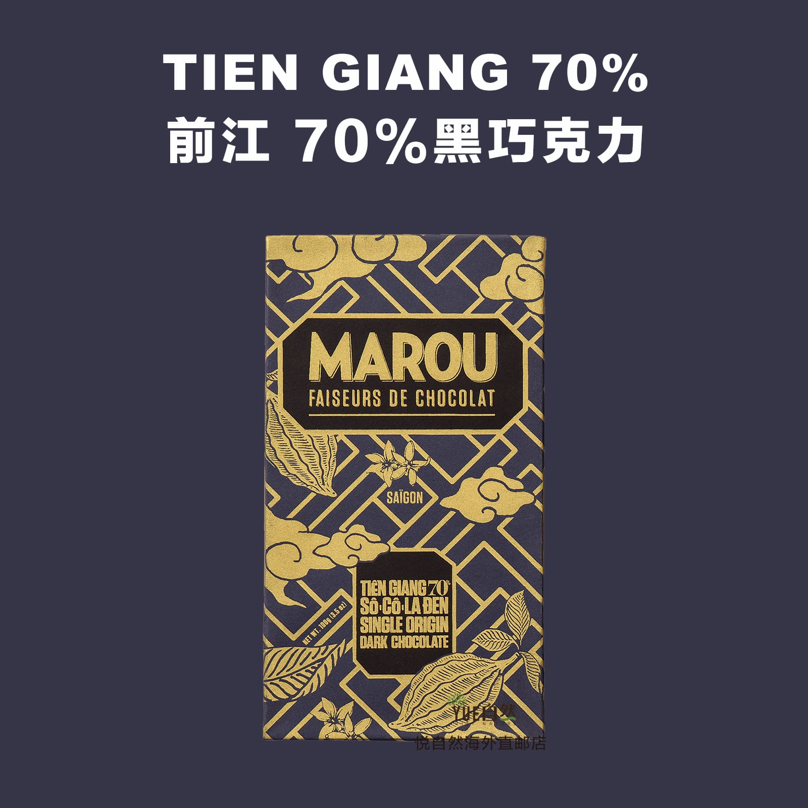 越南TienGiang越南前江Marou