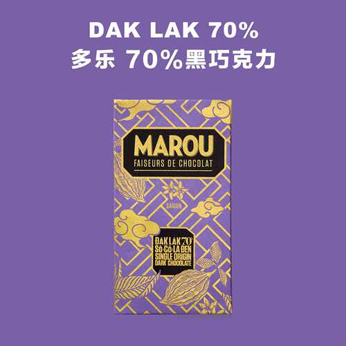 直邮Marou法国玛瑈黑巧克力
