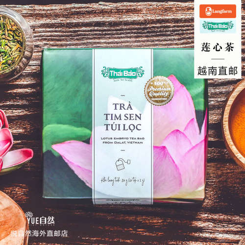 Langfarm莲心茶精美盒装越南代购