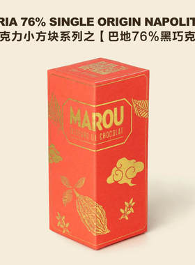直邮Marou巧克力BA RIA巴地76%黑巧克力80g 小方块系列内20小方块