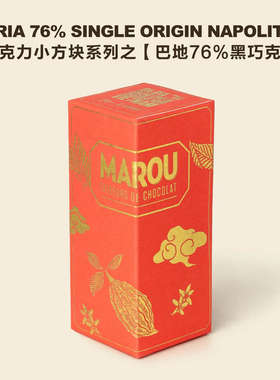 MarouBARIA巴地76%黑巧克力