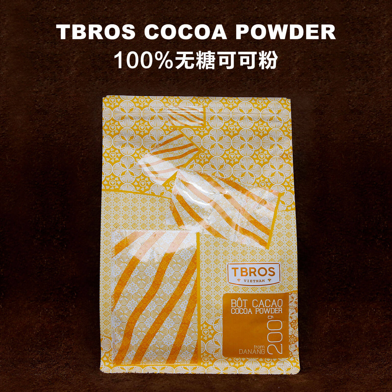 越南TBROS COCOA POWDER 100%无糖单源可可粉热巧Da Nang袋装200g