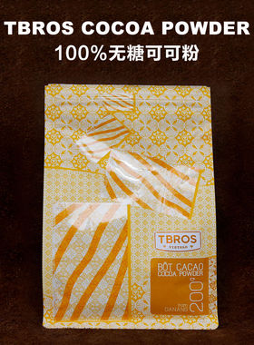 越南TBROS COCOA POWDER 100%无糖单源可可粉热巧Da Nang袋装200g