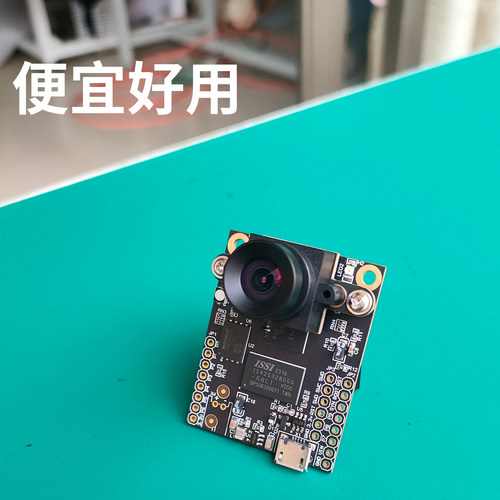 OpenMV制造商OpenMV4H7Plus