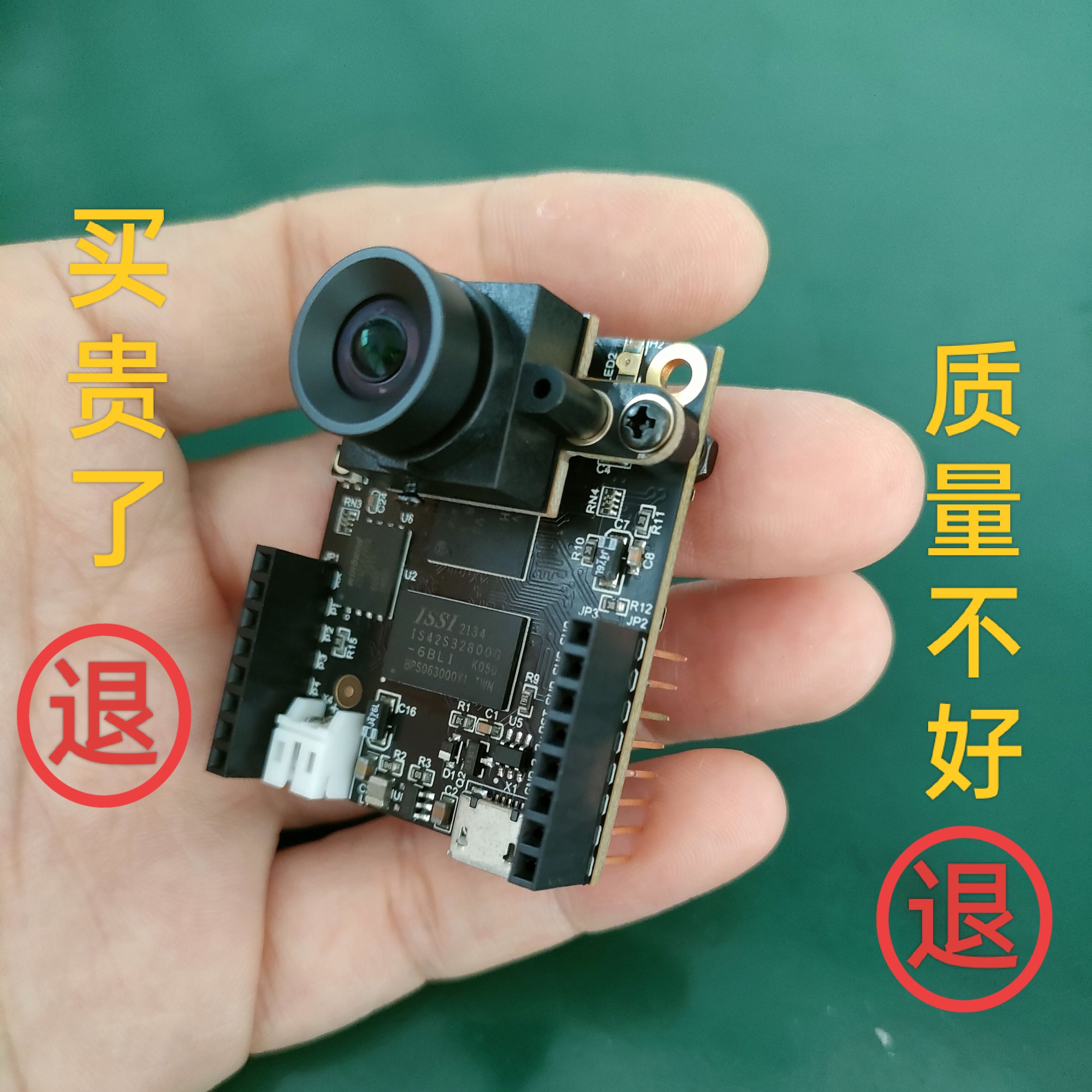 OpenMV4H7Plus开发板MT9V034相机模组AI机器视觉神经网络OV5640-封面