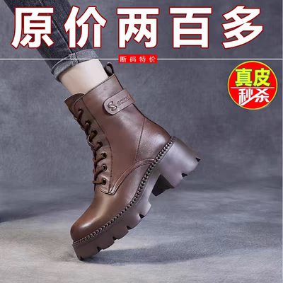 矮个子增高马丁靴真皮短靴春秋鞋