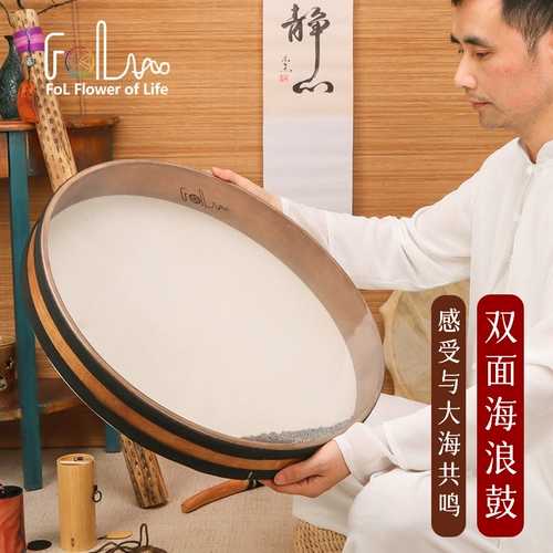 Профессиональный морской барабан-качалка из овчины, музыкальные инструменты для йоги, звуковая система