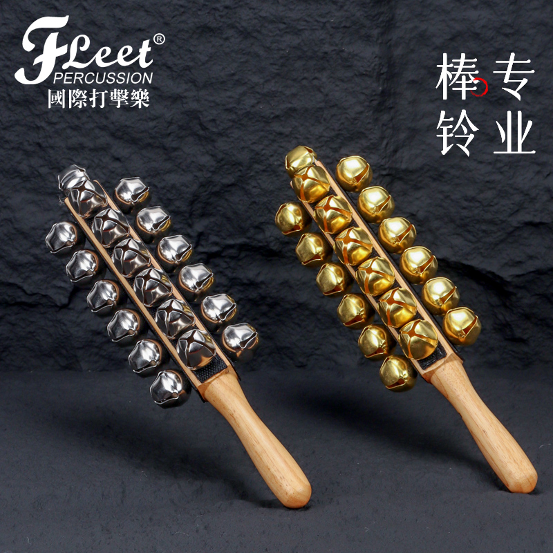 棒铃手摇铃串铃雪橇铃打击乐器