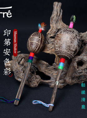 Terre秘鲁沙锤满萨锤沙筒shaman沙槌手工刻绘ASMR声音疗愈乐器