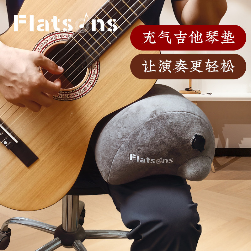 Flanger靠垫支撑架民谣古典吉他图片